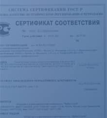 бетон в Егорьевске